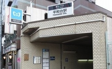 その他　平和台（その他）まで715m