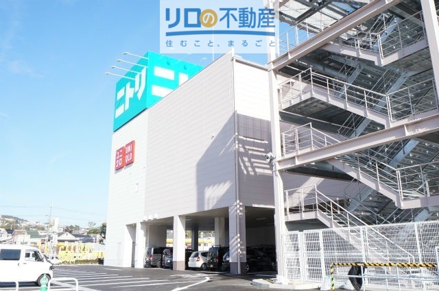 ホームセンター　ニトリ宝塚歌劇場前店（ホームセンター）まで864m