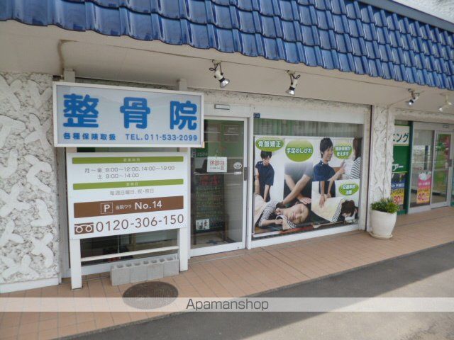 その他共有部分　その他共有部分