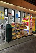 ドラックストア　スギドラッグ 道頓堀東店（ドラッグストア）まで748m