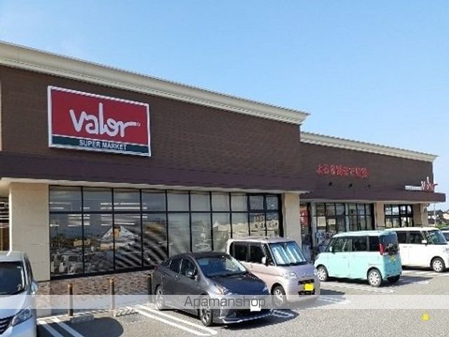 スーパー　バロー北の森店（スーパー）まで2100m