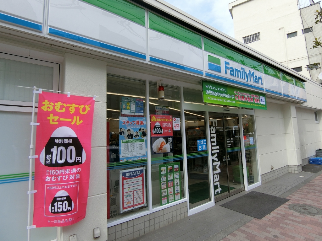 コンビニ　ファミリーマート 高砂五丁目店（コンビニ）まで320m