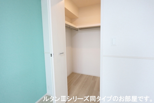 収納　同仕様タイプ
