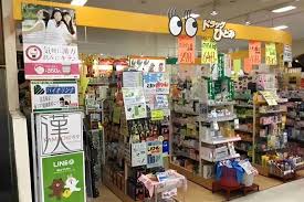 ドラックストア　ドラッグひとみ長崎屋岸和田店（ドラッグストア）まで661m