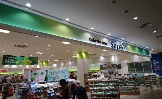 ホームセンター　Seriaラソラ札幌店（ホームセンター）まで852m