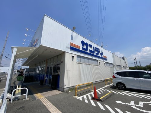 スーパー　サンディ 堺長曽根店（スーパー）まで336m