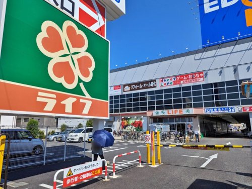 スーパー　ライフなかもず店（スーパー）まで683m