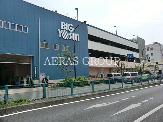 スーパー　ビッグヨーサン東神奈川店（スーパー）まで199m