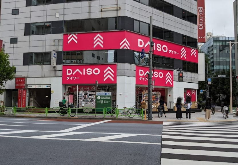 その他　ザ・ダイソー 人形町駅店（その他）まで448m