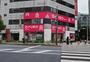 その他　ザ・ダイソー 人形町駅店（その他）まで448m