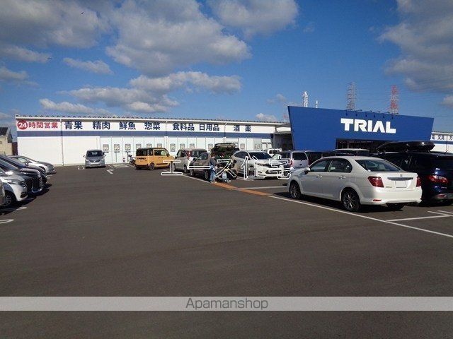 スーパー　スーパーセンター　トライアル西条店（スーパー）まで365m