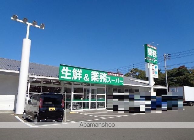 スーパー　業務スーパー西条店（スーパー）まで1002m