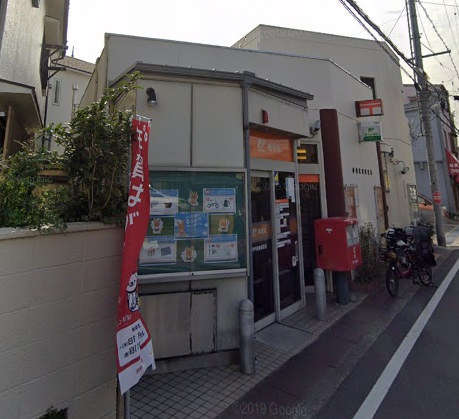 郵便局　伊丹美鈴郵便局（郵便局）まで517m