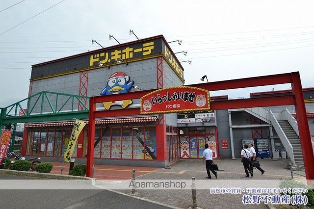 その他　ドン・キホーテ（その他）まで1057m