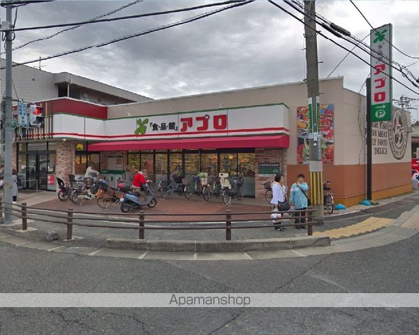 スーパー　食品館アプロ豊中春日店（スーパー）まで187m