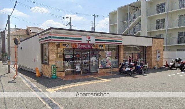 コンビニ　セブンイレブン（コンビニ）まで783m