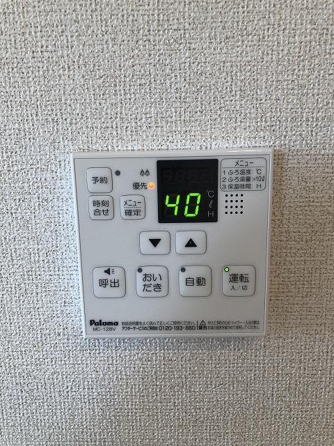 その他設備