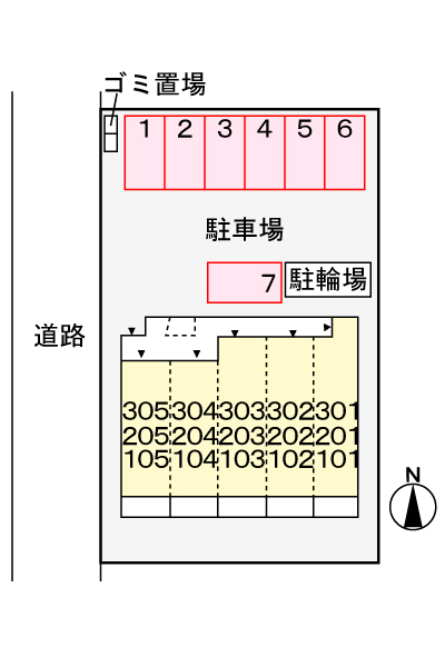 その他共有部分