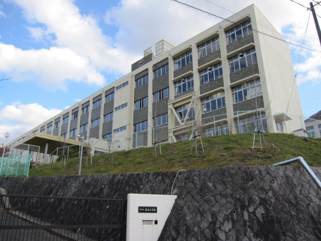 小学校　神戸市立花山小学校（小学校）まで470m