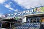 ホームセンター　コーナンPRO(プロ) 八尾楠根店（ホームセンター）まで690m