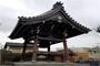 その他　恵光寺（その他）まで611m