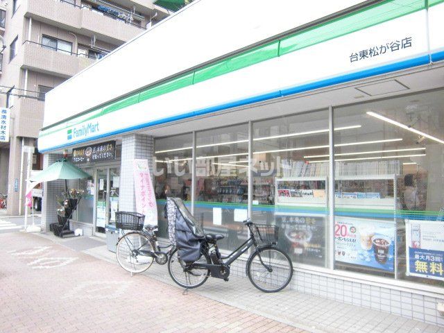 コンビニ　ファミリーマート台東松が谷店（コンビニ）まで447m