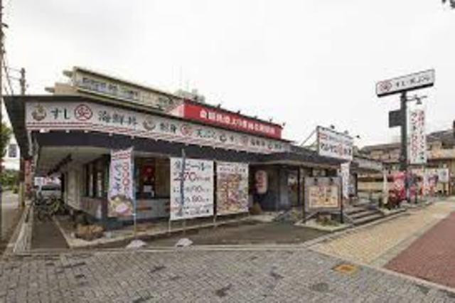 飲食店　海鮮うまいもんやマルヤス水軍堺宿院店（飲食店）まで264m