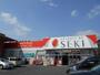 ドラックストア　ドラッグストアセキ宮代店（ドラッグストア）まで205m