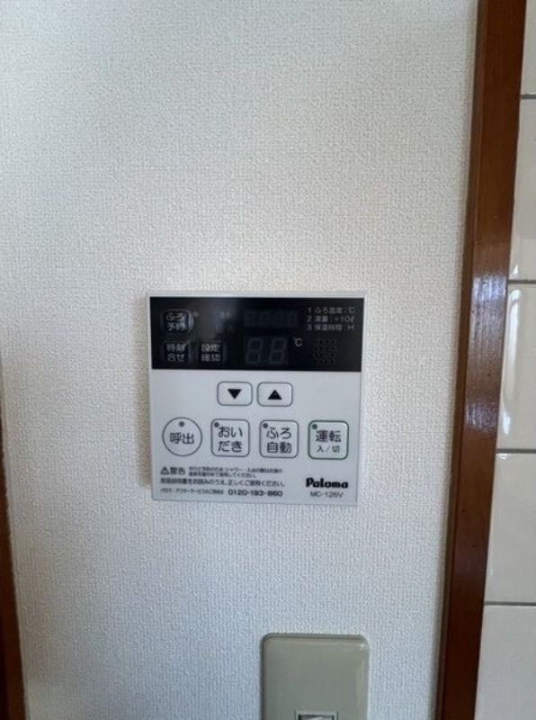 その他設備　図面と現状に相違がある場合には現状を優先