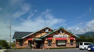 飲食店　コメダ珈琲店　沼津鳥谷店（飲食店）まで750m