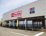 スーパー　マックスバリュ 吉塚店（スーパー）まで407m