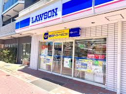 コンビニ　ローソン（コンビニ）まで250m