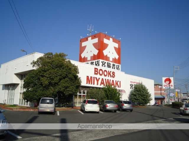 その他　宮脇書店東岡山店（その他）まで819m