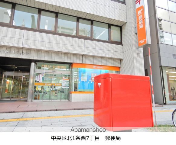 郵便局　郵便局（郵便局）まで124m