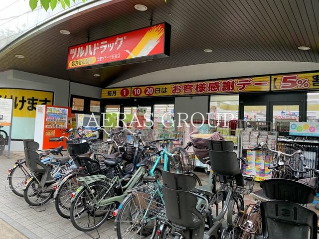 ドラックストア　ツルハドラッグ たまプラーザ駅東店（ドラッグストア）まで489m