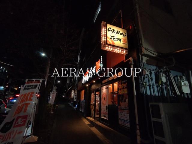 飲食店　らあめん花月嵐 たまプラーザ店（飲食店）まで453m
