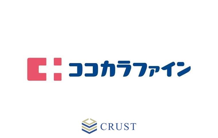 ドラックストア　ココカラファイン博多バスターミナル店（ドラッグストア）まで641m