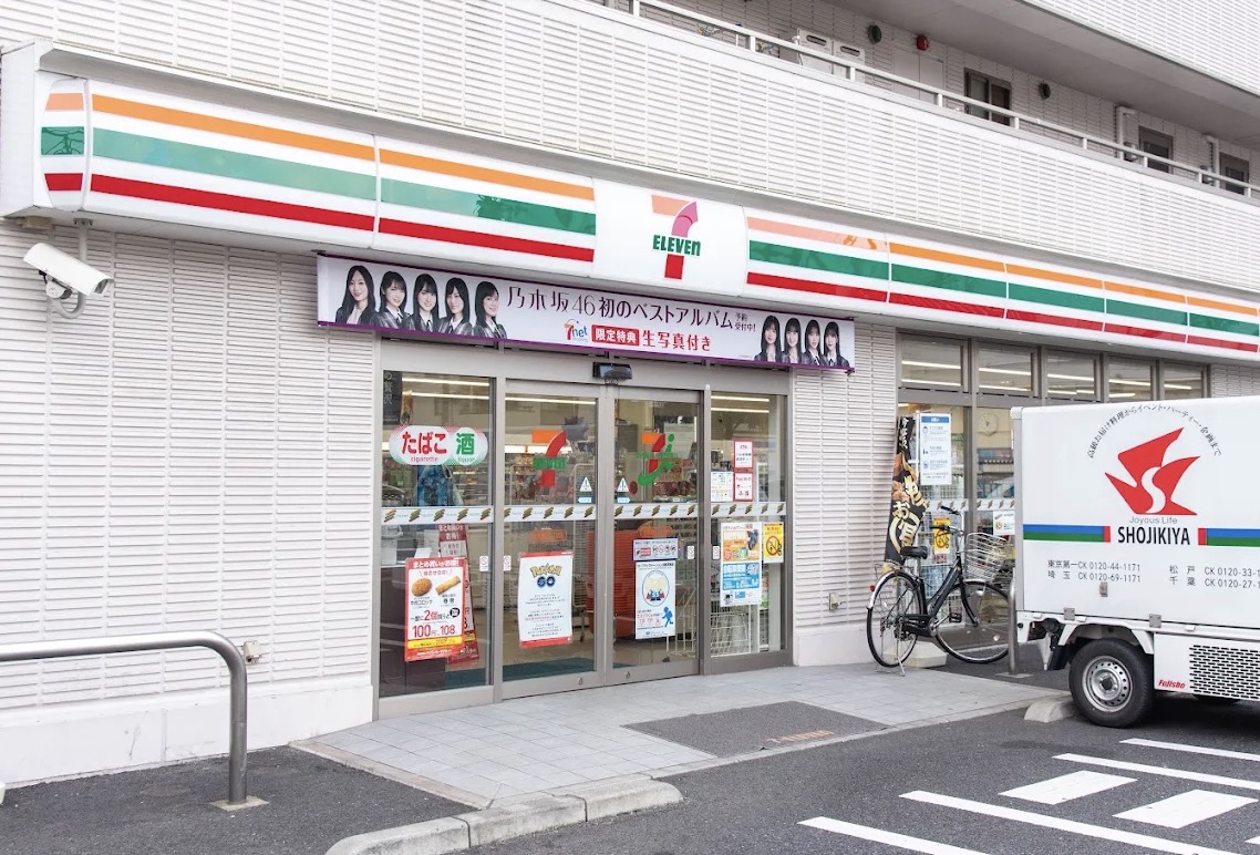 コンビニ　セブンイレブン台東清川2丁目店（コンビニ）まで66m