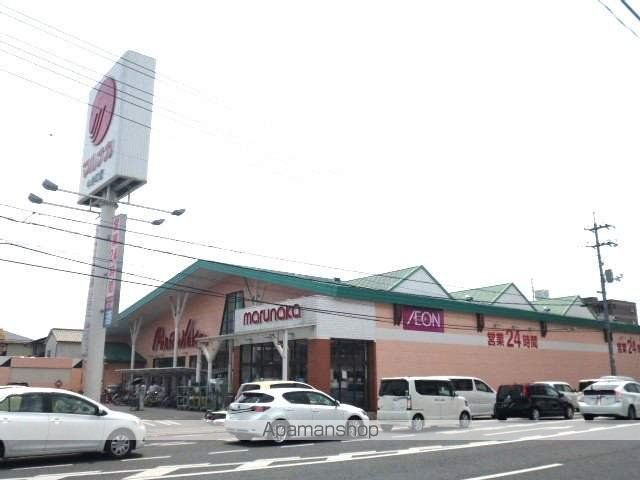スーパー　山陽マルナカ　中井町店（スーパー）まで800m