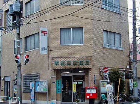 郵便局　北浮間郵便局（郵便局）まで98m