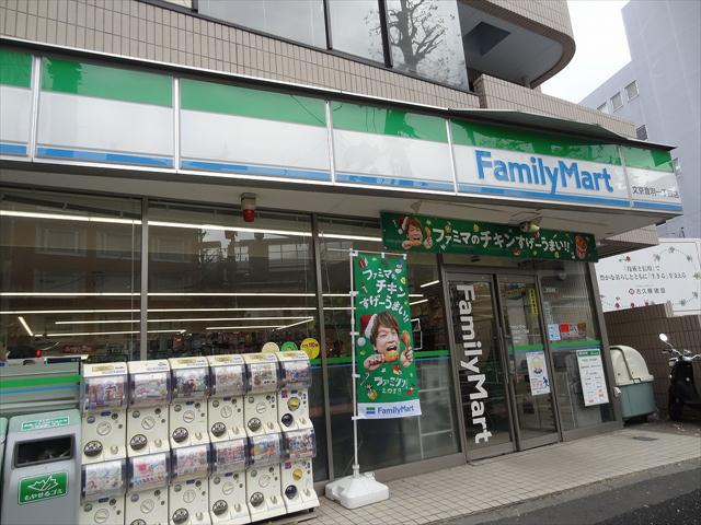 コンビニ　ファミリーマート（コンビニ）まで0m
