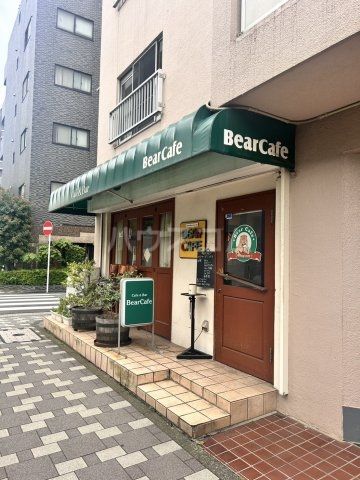 飲食店　BearCafe（飲食店）まで945m