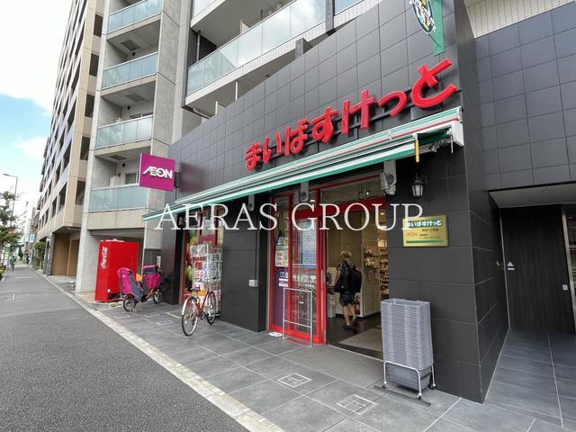 スーパー　まいばすけっと 神谷１丁目店（スーパー）まで382m
