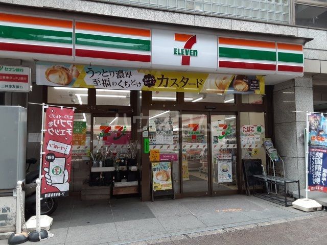 コンビニ　セブンイレブン 目黒大橋2丁目店（コンビニ）まで1829m