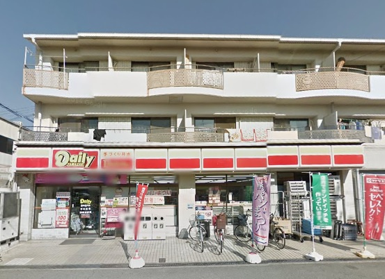 コンビニ　デイリーヤマザキ 豊中庄内店（コンビニ）まで224m
