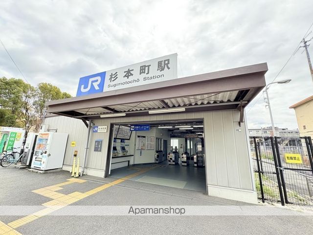 その他　杉本町駅（その他）まで305m