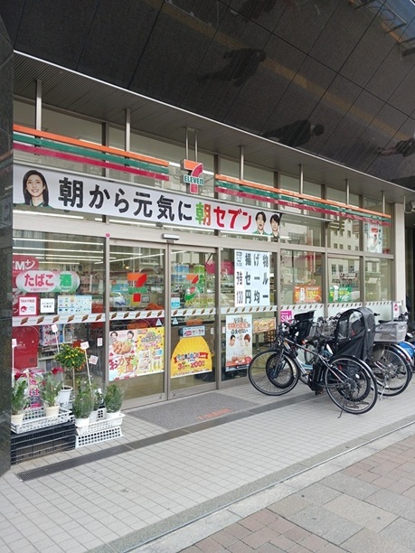 コンビニ　セブンイレブン 四谷３丁目店（コンビニ）まで234m