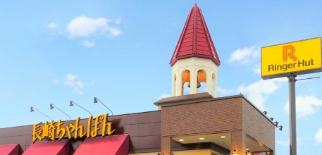 飲食店　リンガーハット 名古屋上小田井店（飲食店）まで650m