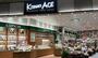 スーパー　北野エース mozoワンダーシティ店（スーパー）まで1108m