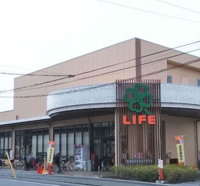 スーパー　ライフ東有馬店（スーパー）まで753m